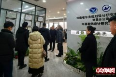 ���̻ᶯ̬���߷ø��᳤��ҵ��������չı��ƪ